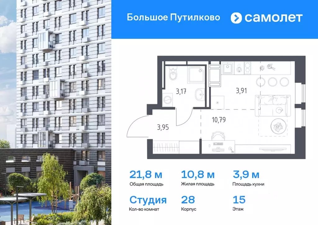 Студия Московская область, Красногорск городской округ, Путилково пгт ... - Фото 0