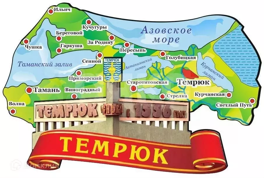 2-к. квартира, 64 м, 8/8 эт. - Фото 1