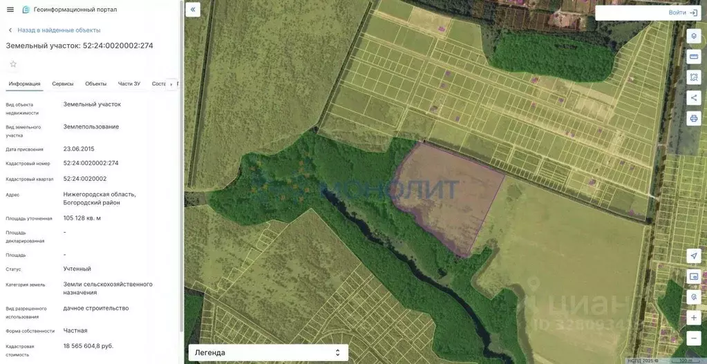 Участок в Нижегородская область, Богородский муниципальный округ, ... - Фото 1