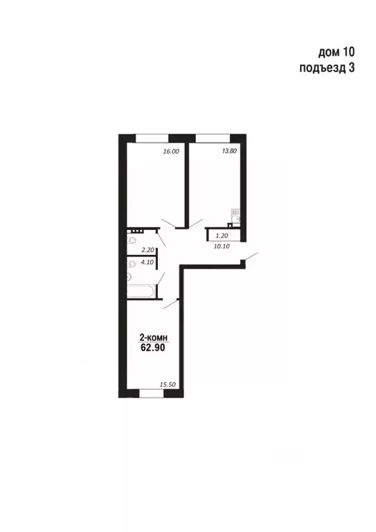 2-к кв. Ямало-Ненецкий АО, Салехард Восточный мкр,  (62.9 м) - Фото 1