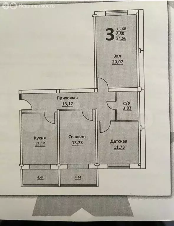 3-комнатная квартира: Каспийск, улица Магомедали Магомеджановa, 5 (85 ... - Фото 1
