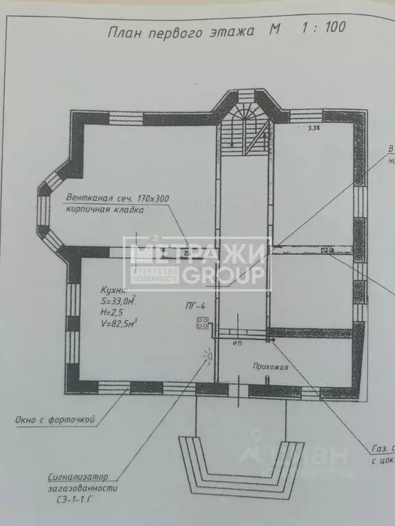 Дом в Московская область, Лосино-Петровский городской округ, д. ... - Фото 2