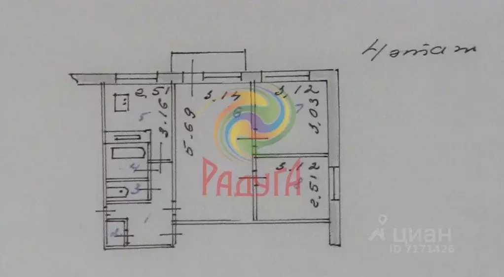 3-к кв. Ивановская область, Иваново ул. Генерала Хлебникова, 52 (50.8 ... - Фото 2