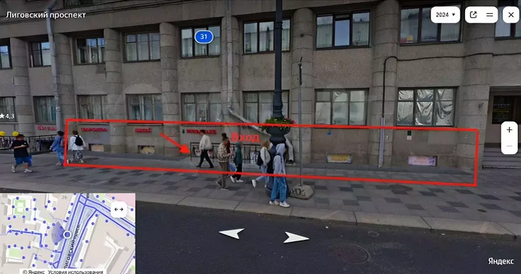 Торговая площадь в Санкт-Петербург Лиговский просп., 31 (70 м) - Фото 1