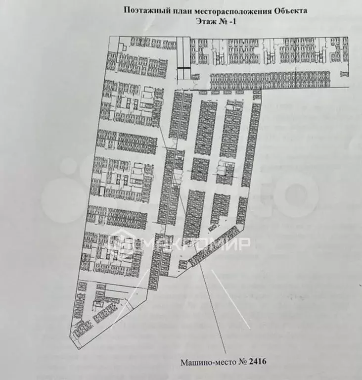 машиноместо, 13 м - Фото 1