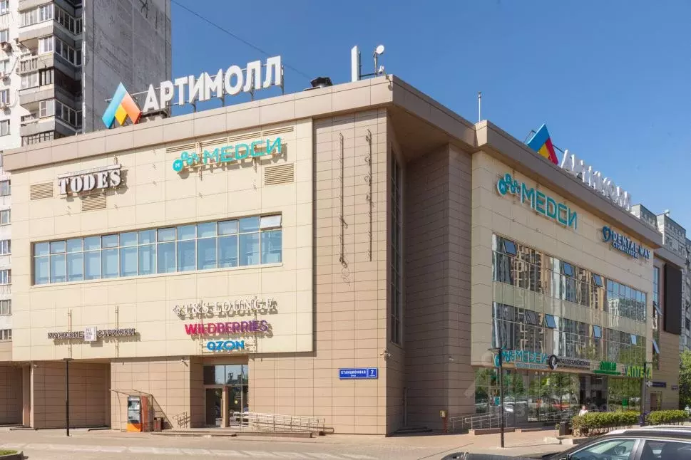 Помещение свободного назначения в Московская область, Мытищи ... - Фото 1