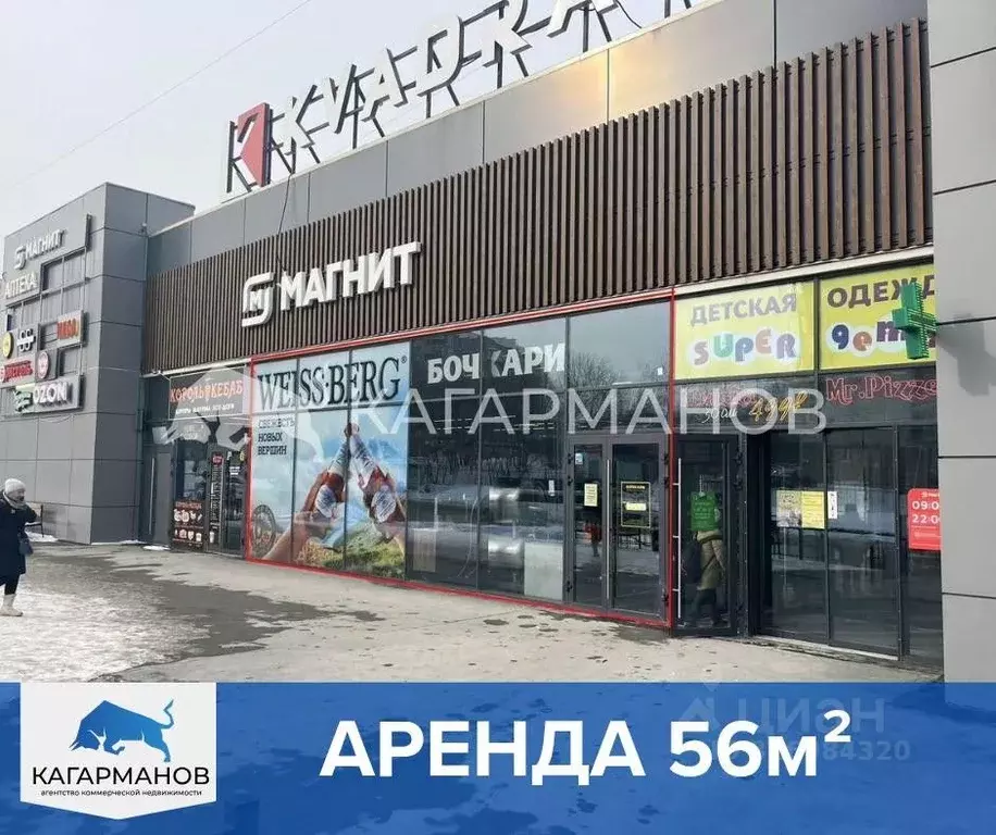 Помещение свободного назначения в Новосибирская область, Новосибирск ... - Фото 0