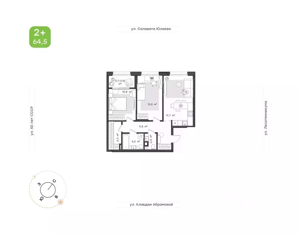 2-к кв. Башкортостан, Уфа Бионика Парк жилой комплекс, 2 (64.5 м) - Фото 0
