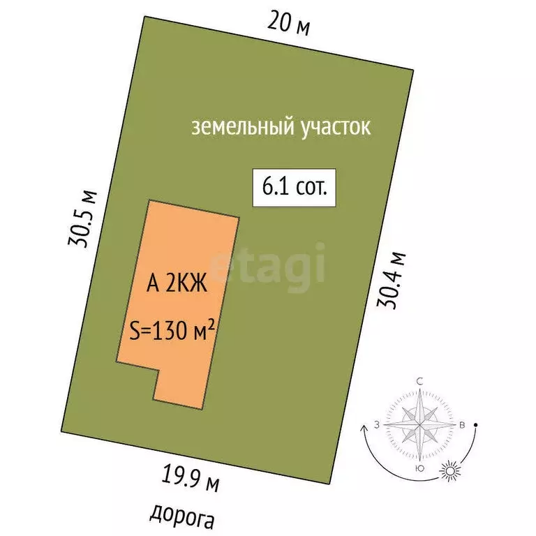 Дом в Ембаево, Серебряная улица (130 м) - Фото 0