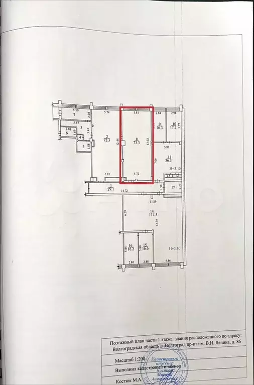 Просторный офис в бизнес-центре, 73.3 м - Фото 0