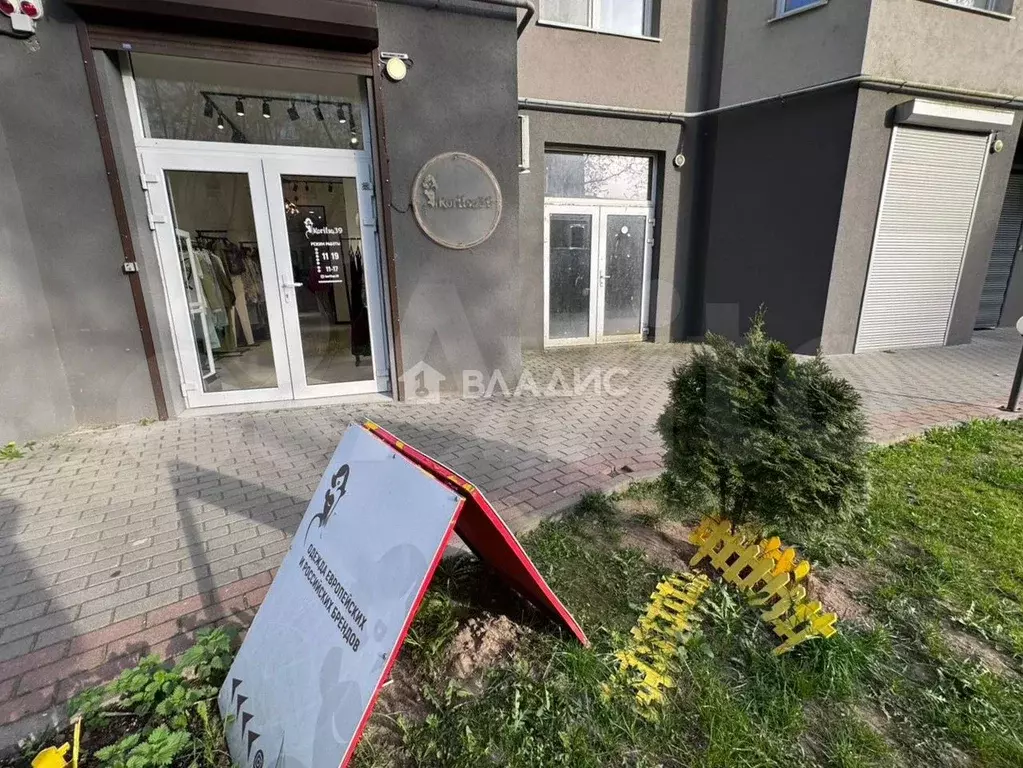 Продам помещение свободного назначения, 65 м - Фото 1