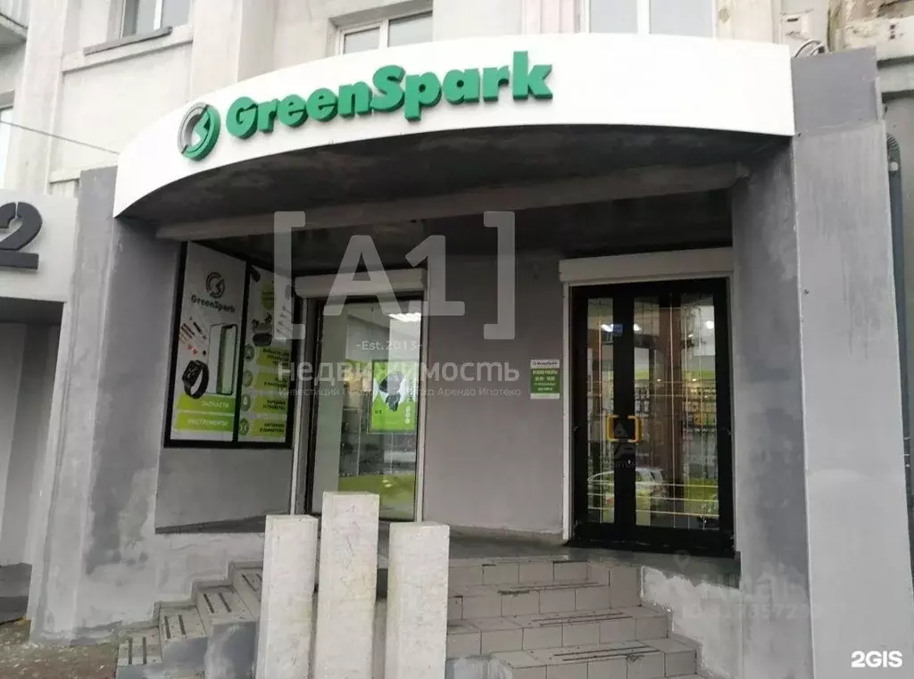 Помещение свободного назначения в Челябинская область, Челябинск ... - Фото 0