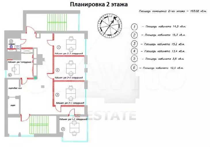 Офисы с мебелью и без в особняке класса А, 138 м - Фото 0