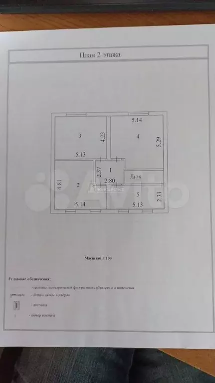 Коттедж 210 м на участке 7,5 сот. - Фото 0