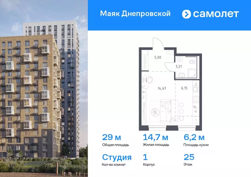 Студия Приморский край, Владивосток Днепровская ул., 19 (29.03 м) - Фото 0