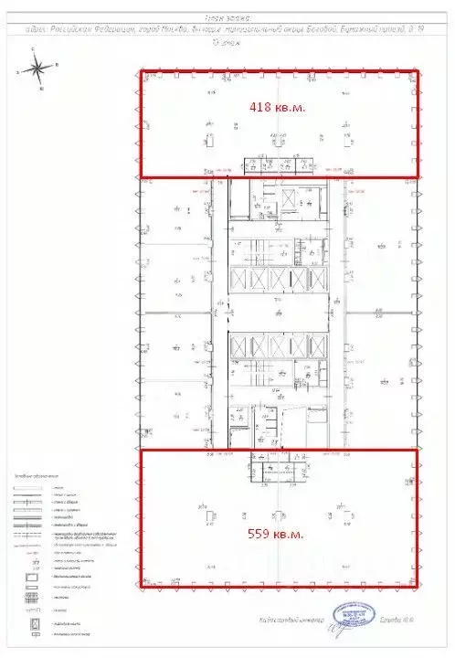 Помещение свободного назначения в Москва Бумажный проезд, 19С4 (977 м) - Фото 2