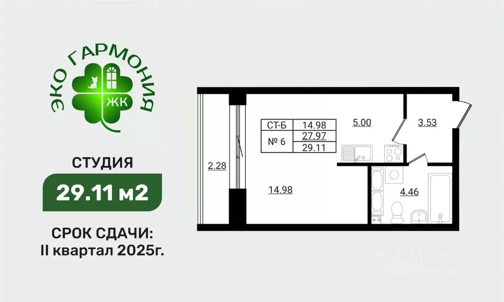 Студия Ленинградская область, Ломоносовский район, Горбунковское ... - Фото 0