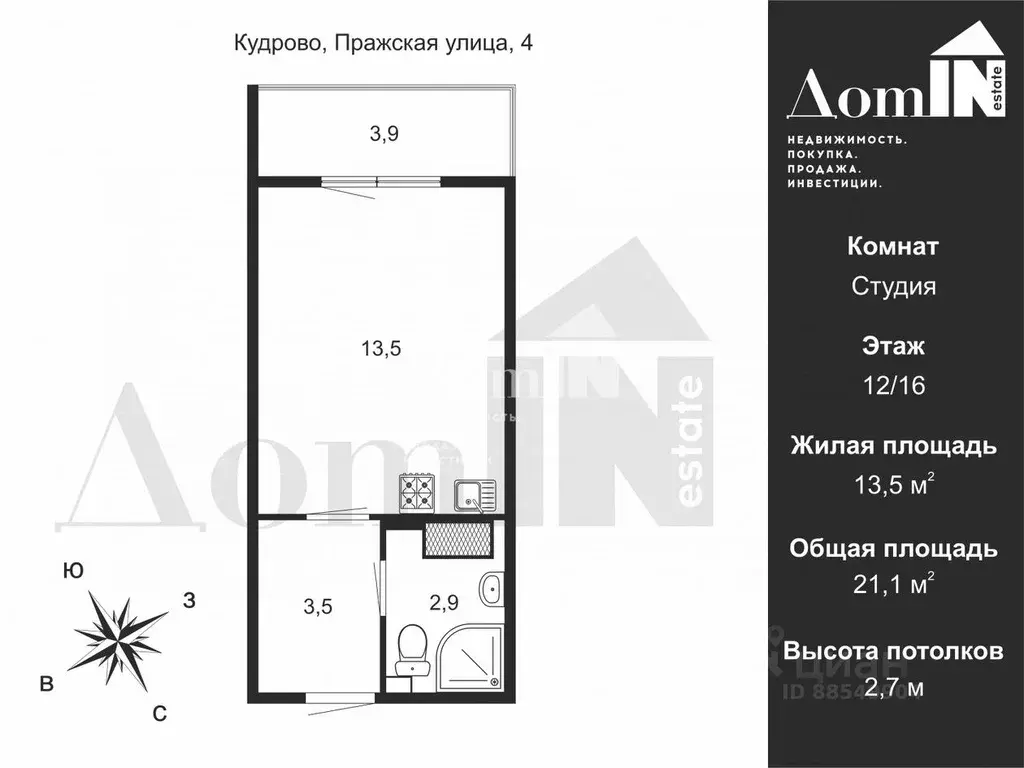 Студия Ленинградская область, Кудрово г. Всеволожский район, Заневское ... - Фото 1