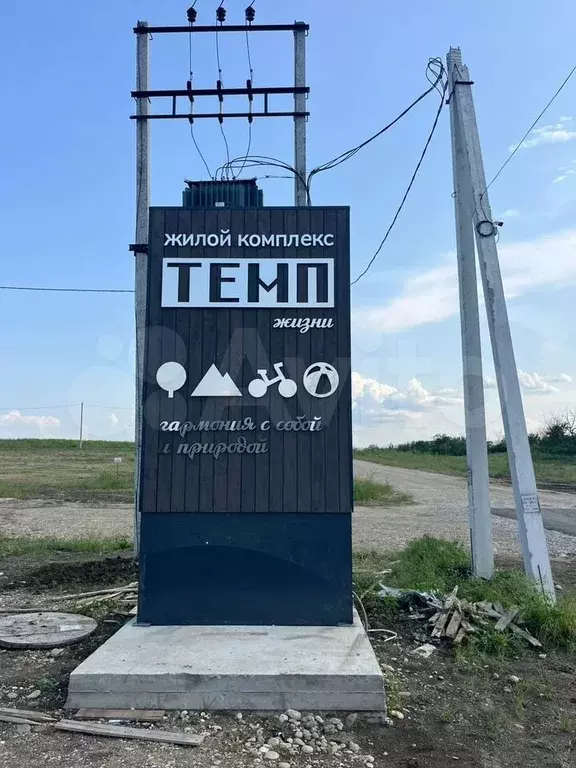 Участок 6,7 сот. (ИЖС) - Фото 0