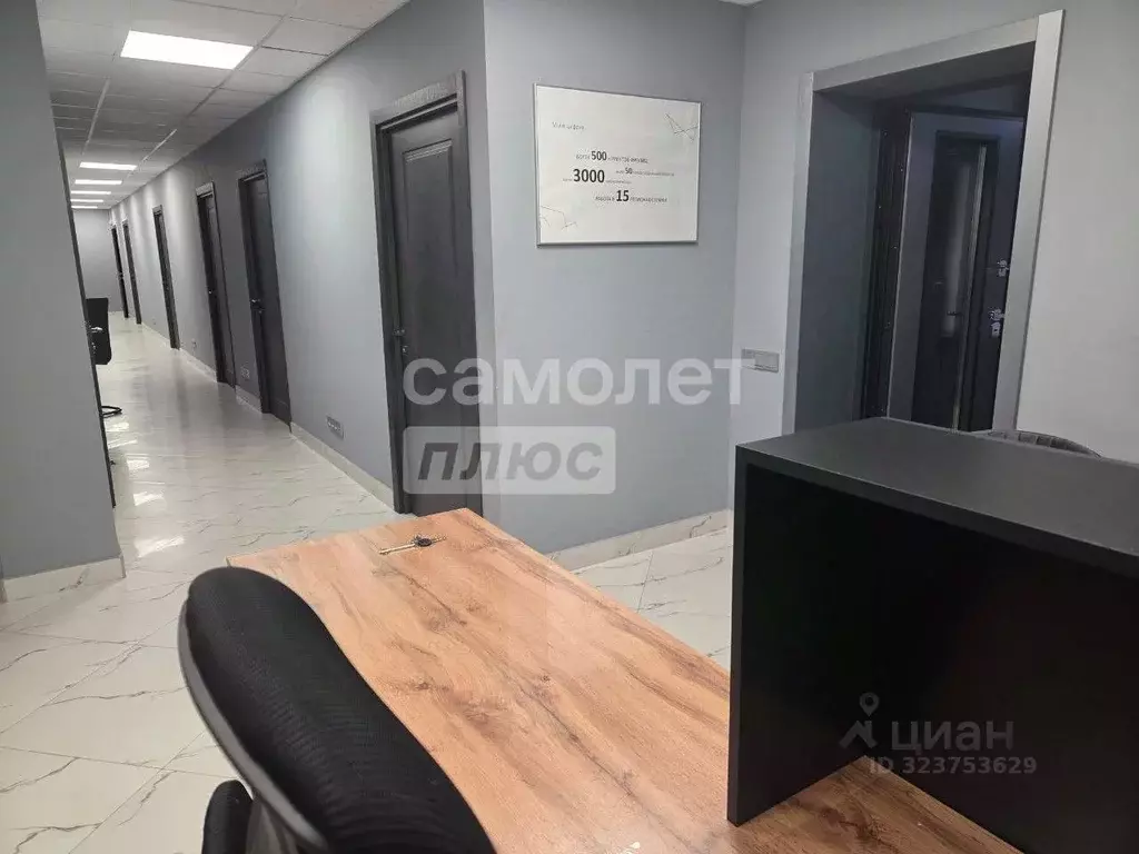 Офис в Нижегородская область, Нижний Новгород Березовская ул., 104к1 ... - Фото 1