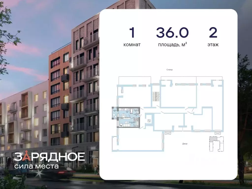 1-к кв. Кировская область, Киров ул. 4-й Пятилетки, 86 (36.0 м) - Фото 1
