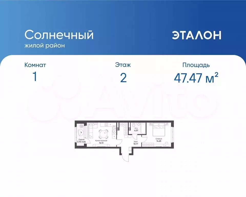 1-к. квартира, 47,5 м, 2/13 эт. - Фото 0