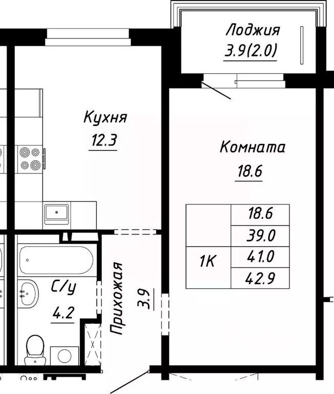 1-к кв. Алтайский край, Барнаул ул. Им. Анатолия Мельникова, 1 (41.0 ... - Фото 0