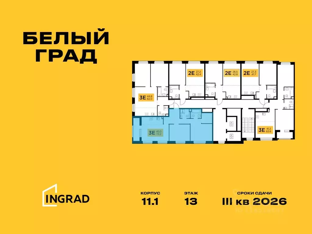 3-к кв. Московская область, Мытищи Белый Grad жилой комплекс, к11.1 ... - Фото 0