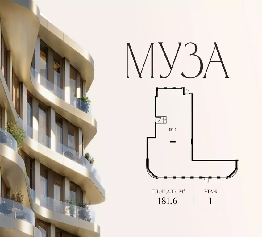 Помещение свободного назначения в Москва Красноармейская ул., 11 (182 ... - Фото 1