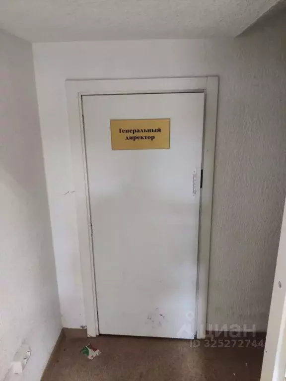 Офис в Санкт-Петербург Большеохтинский просп., 9 (112 м) - Фото 2