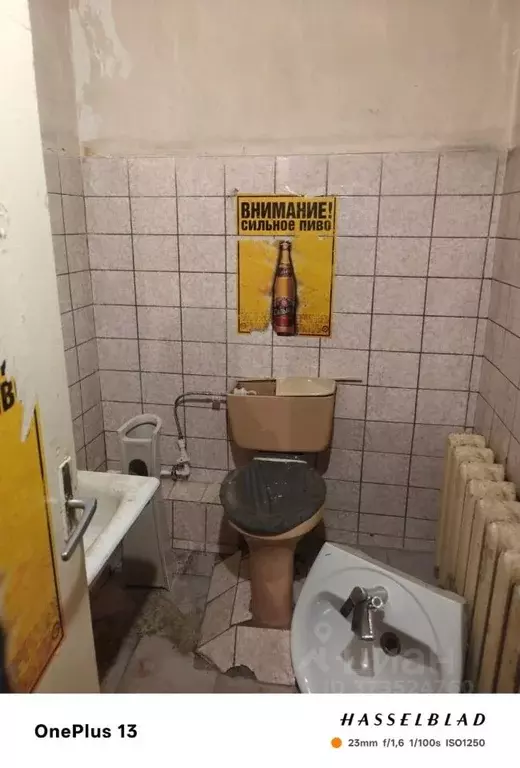 Помещение свободного назначения в Амурская область, Тында Профсоюзная ... - Фото 1