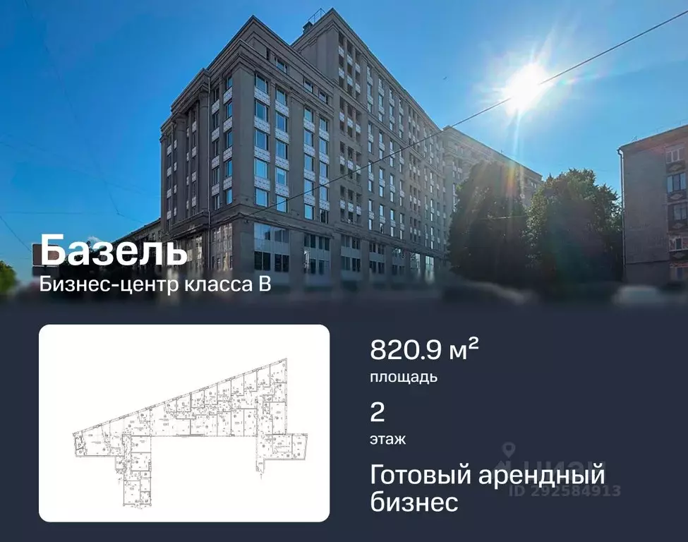 Офис в Санкт-Петербург Новгородская ул., 23 (821 м) - Фото 1