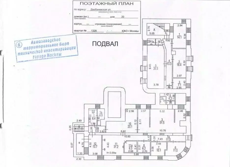 Помещение свободного назначения в Москва Дербеневская ул., 20 (1784 м) - Фото 2