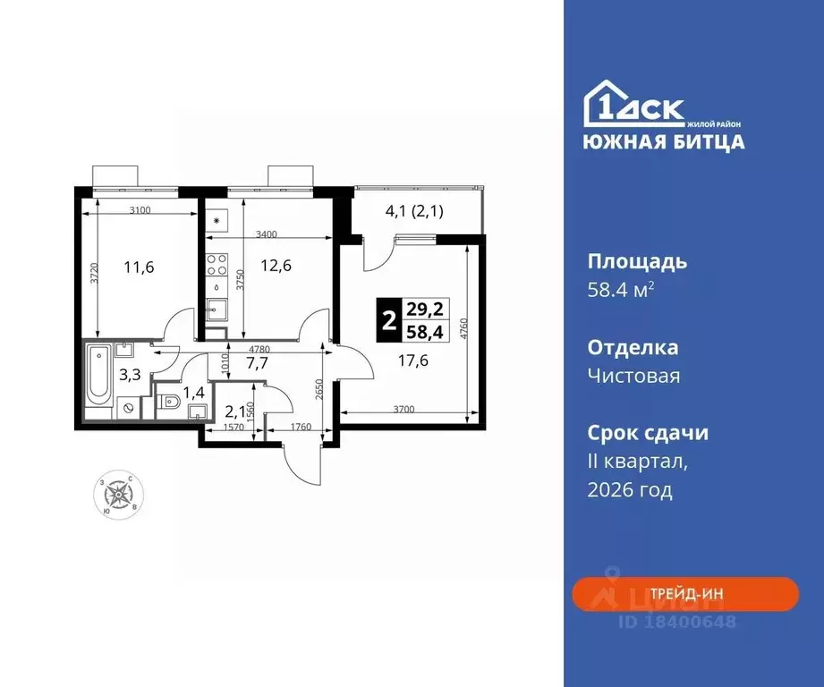 2-к кв. Московская область, Ленинский городской округ, пос. Битца ... - Фото 0