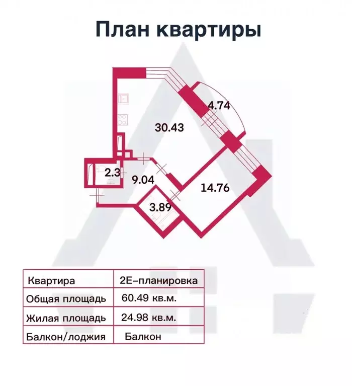 2-к кв. Ленинградская область, Кудрово г. Всеволожский район, ... - Фото 2