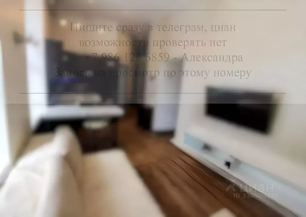 1-к кв. Марий Эл, Йошкар-Ола просп. Гагарина, 3 (31.4 м) - Фото 2