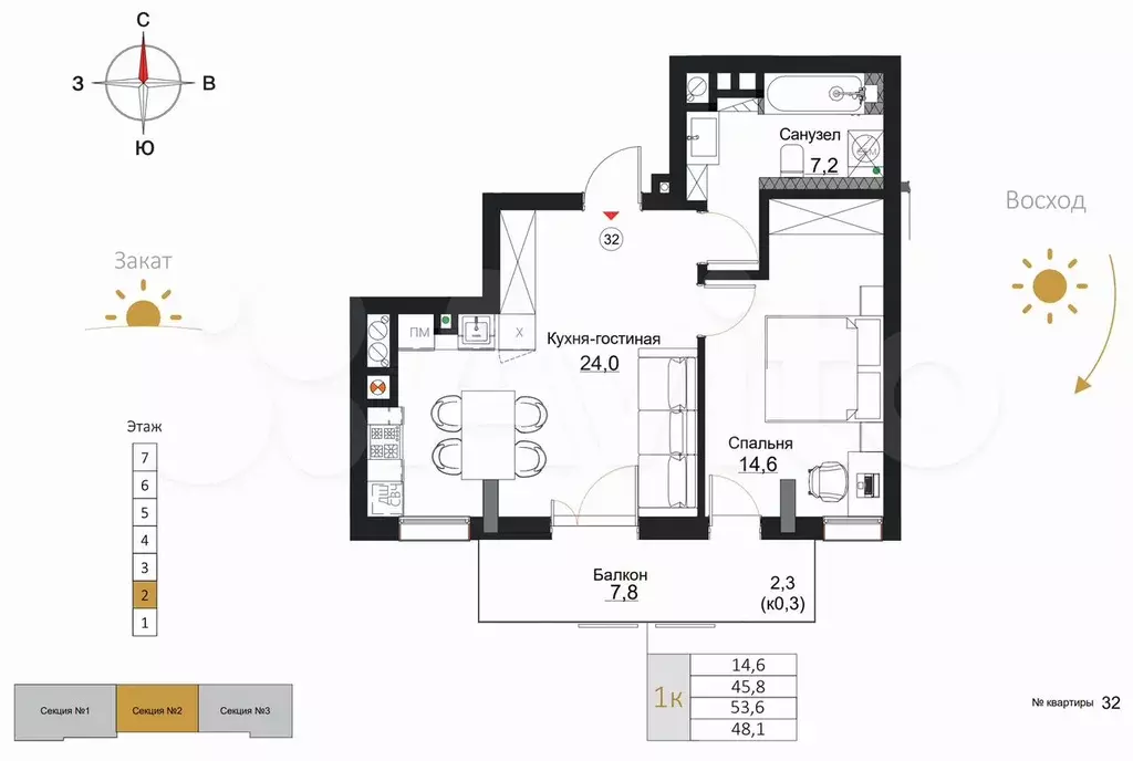 1-к. квартира, 48,1 м, 2/7 эт. - Фото 0