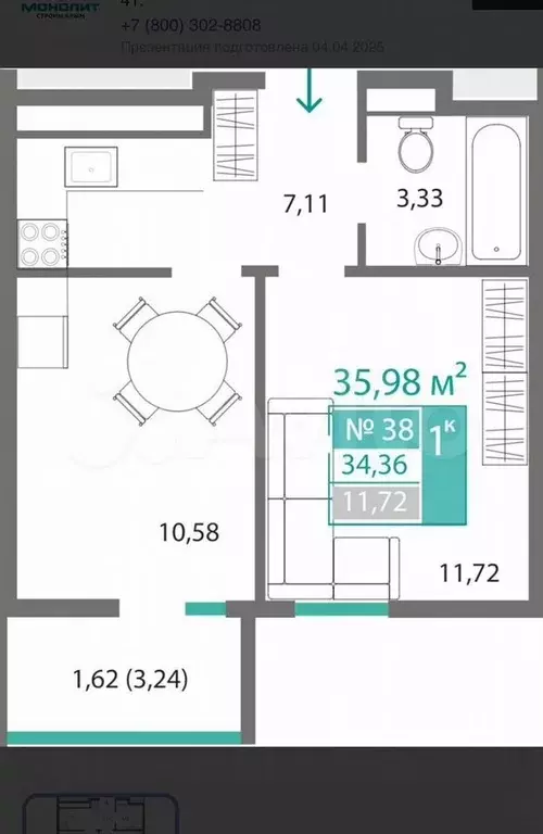 1-к. квартира, 36 м, 6/7 эт. - Фото 1