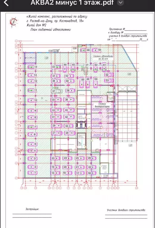 Гараж в Ростовская область, Ростов-на-Дону Северный мкр, просп. ... - Фото 1