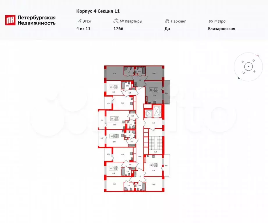 2-к. квартира, 54,5 м, 4/11 эт. - Фото 1