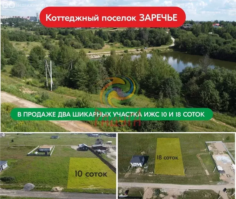 Участок в Ивановский район, Беляницкое сельское поселение, деревня ... - Фото 2