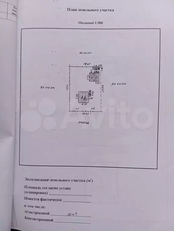 Дача 70 м на участке 5 сот. - Фото 1