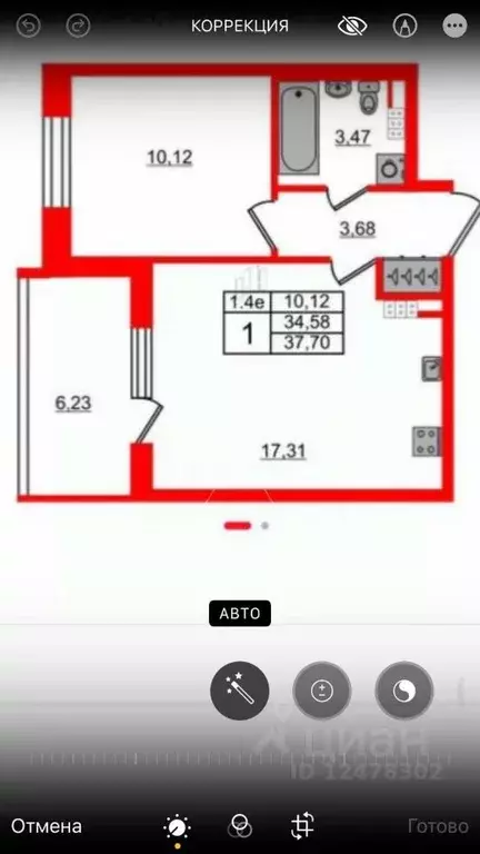 2-к кв. санкт-петербург пулковское ш, 5к1 (34.58 м) - Фото 1