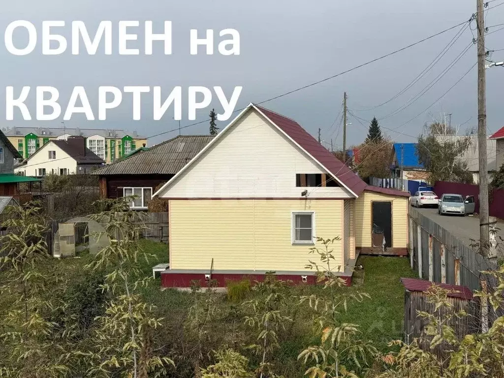 Дом в Курганская область, Курган КСМ мкр,  (60 м) - Фото 2