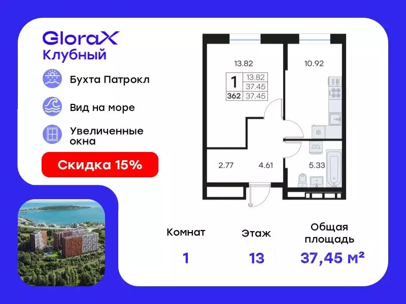 1-к кв. Приморский край, Владивосток Катерная ул., 31/2 (37.45 м) - Фото 0