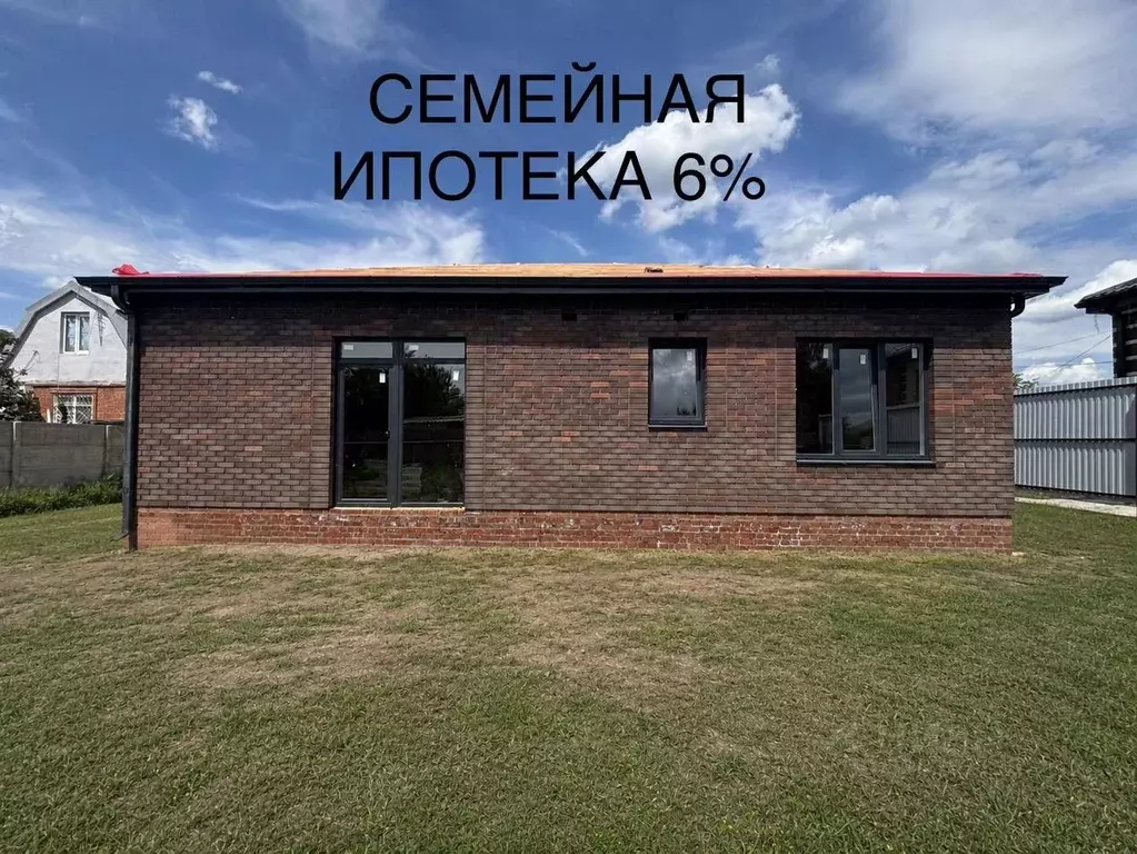 Дом в Ростовская область, Таганрог Скиф садовое товарищество, аллея ... - Фото 2