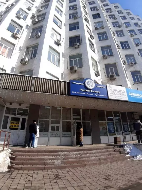 Офис в Ростовская область, Ростов-на-Дону Буденновский просп., 80 (85 ... - Фото 0