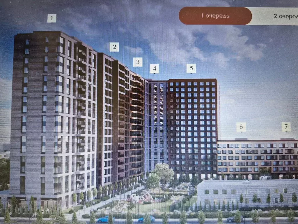 1-к кв. Москва ул. 1-я Бухвостова, 2к3 (44.5 м) - Фото 1