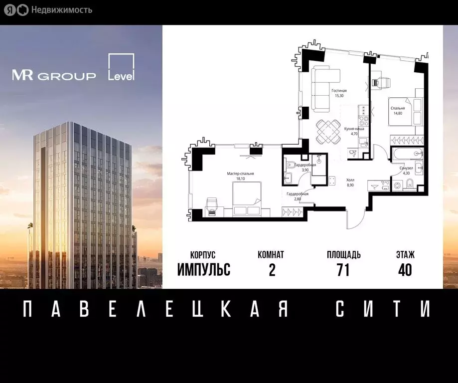 2-комнатная квартира: Москва, ЮАО, Даниловский район (71 м) - Фото 0