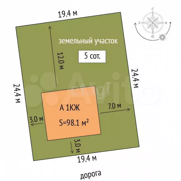 Дом 98,1 м на участке 5 сот. - Фото 1
